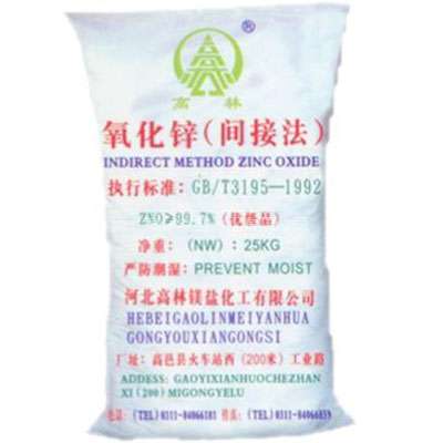 濮阳饲料级氧化锌产品概述