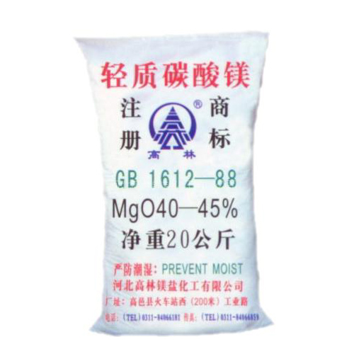 濮阳钙镁片用碳酸镁主要应用